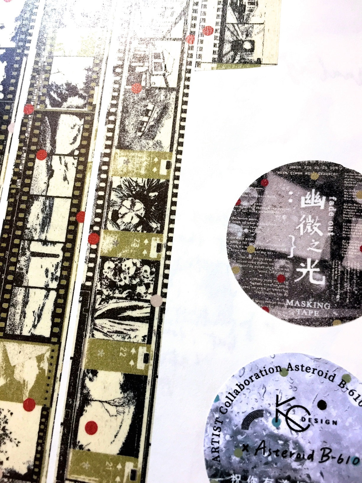 Asteroid B-610 - Fade Out washi tape SAMPLES