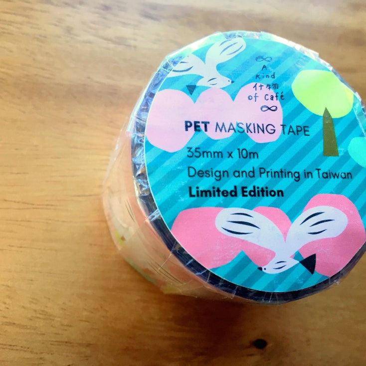A Kind of Café - Nowhere Bird PET tape SAMPLES