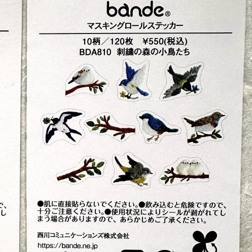 Bande - Embroidery Forest Birds masking sticker roll SAMPLES
