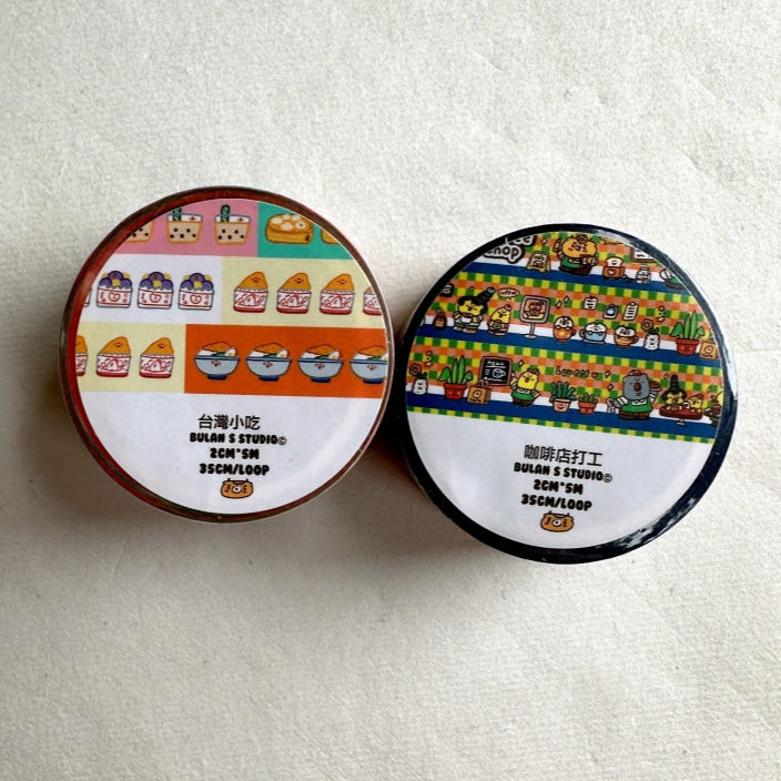 BuLan's Studio - Working masking tape SAMPLES