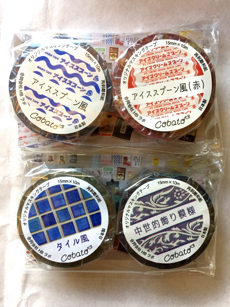 Cobato - Ice Cream Spoon washi tape SAMPLES