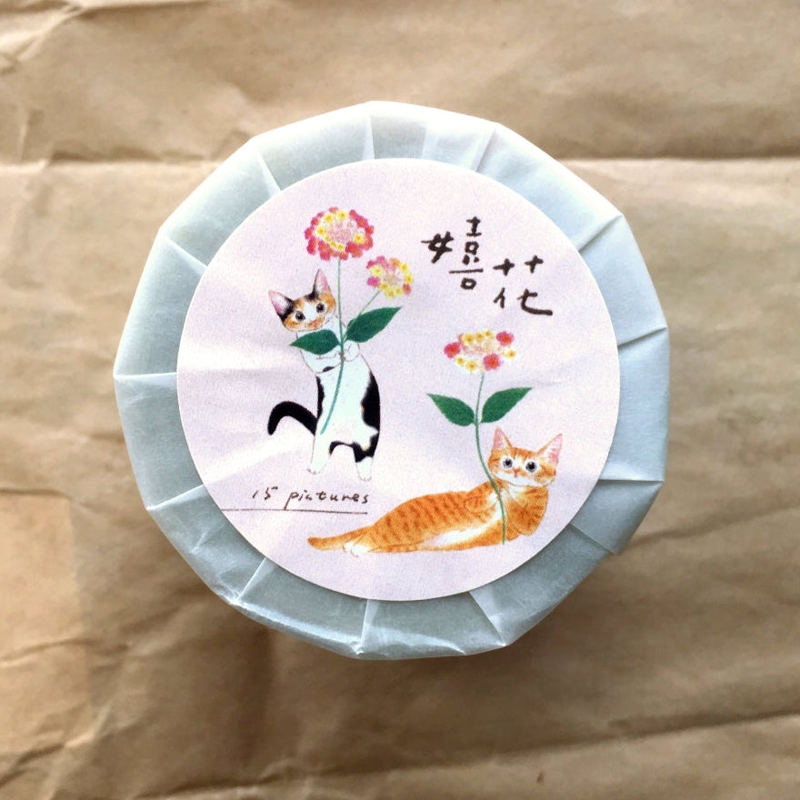 Davidcookslove - flower cats PET tape SAMPLES