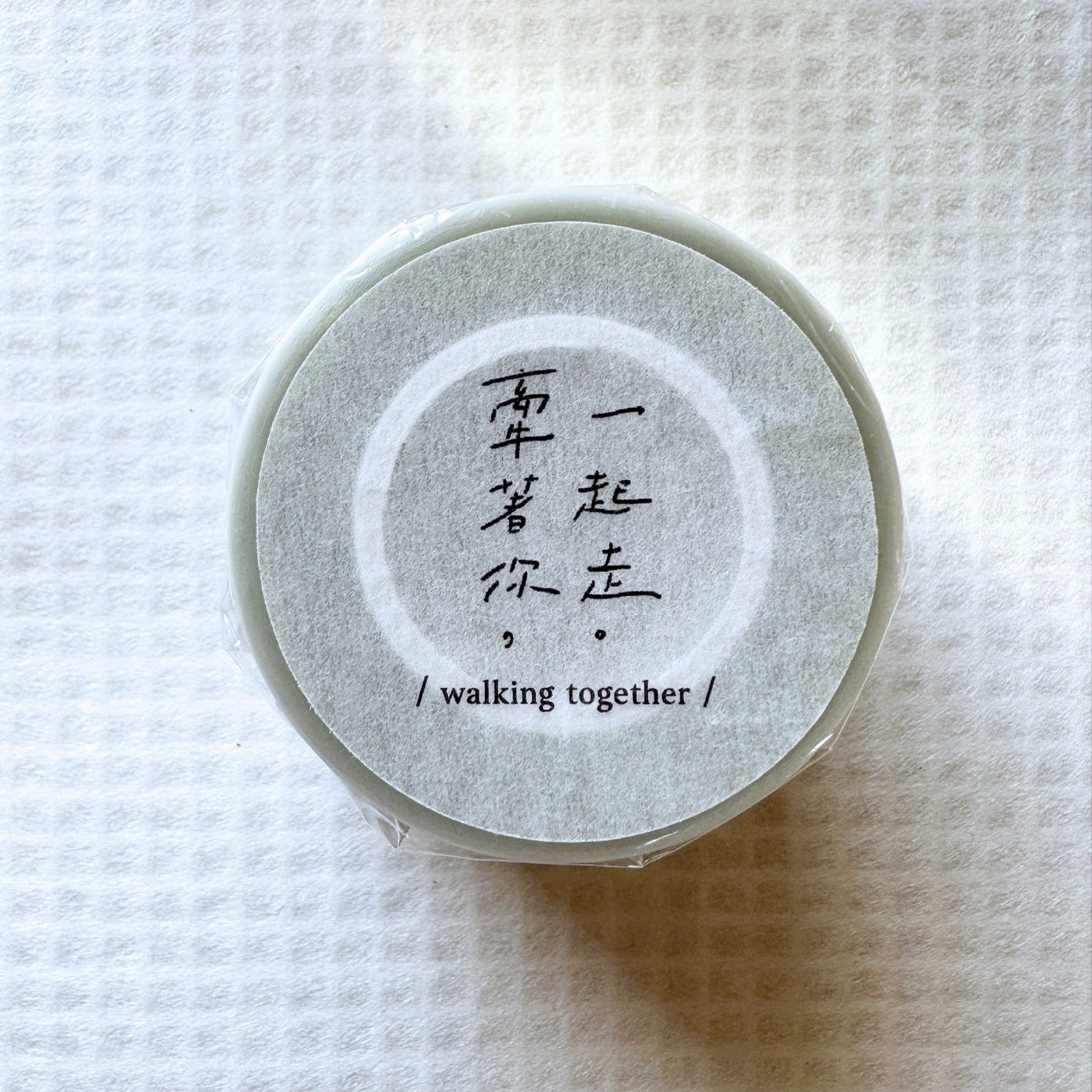 Deerforest - Walking Together PET tape SAMPLES