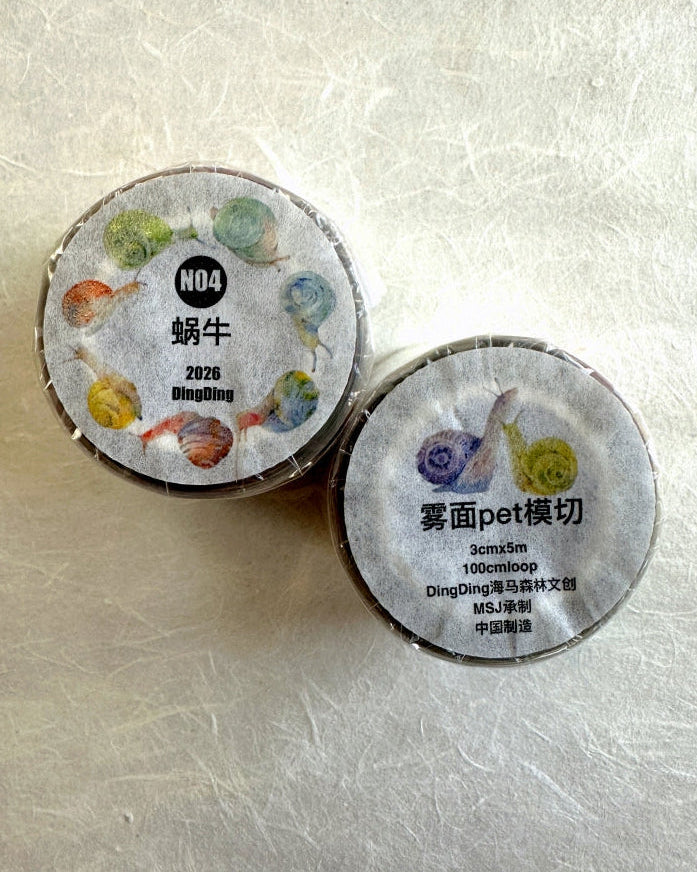 Ding Ding - Snail's Leisurely Crawl kiss-cut PET tape SAMPLES
