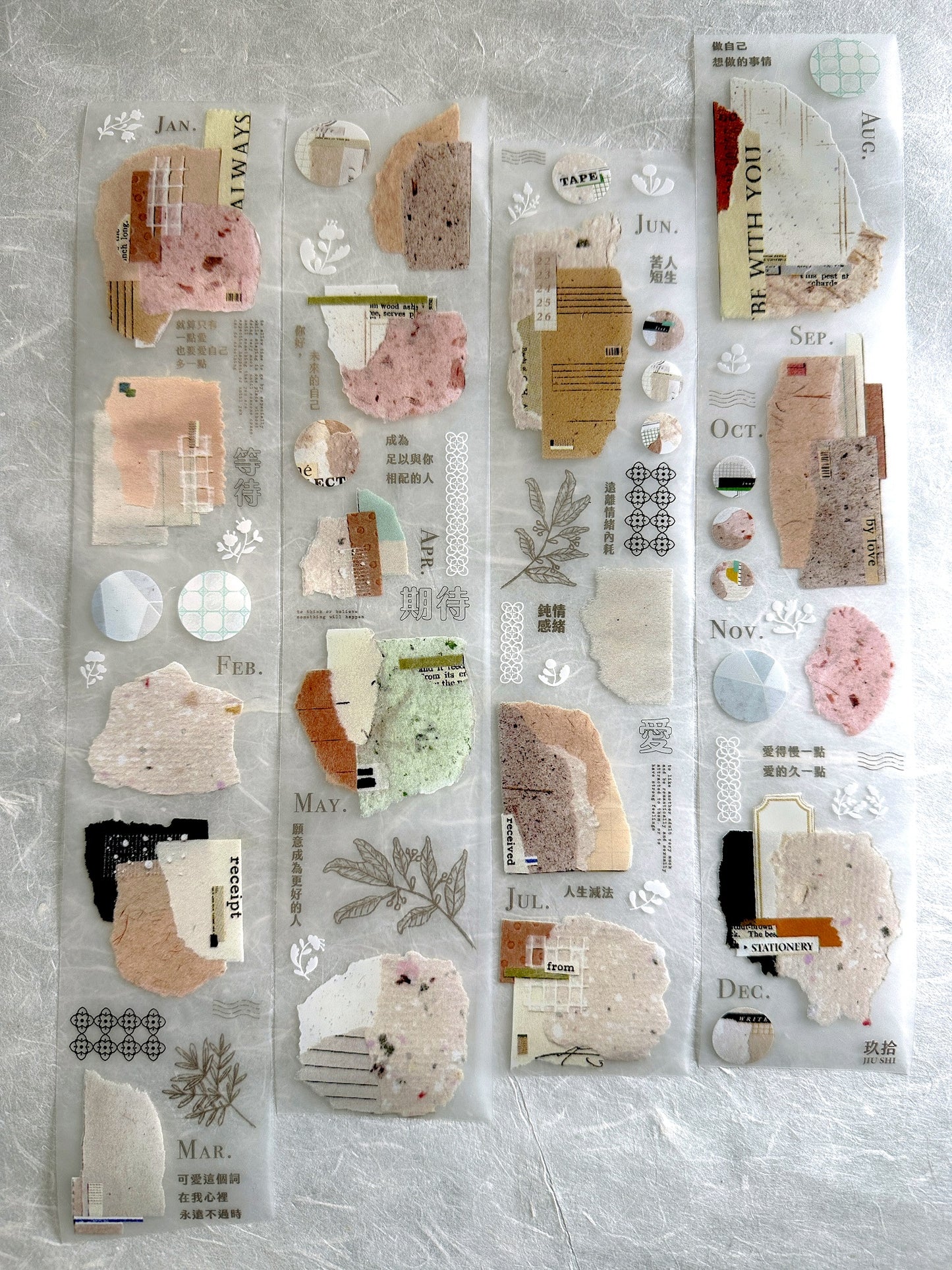 Jiu Shi - Paperholic 3 (paper collage art) PET tape SAMPLES