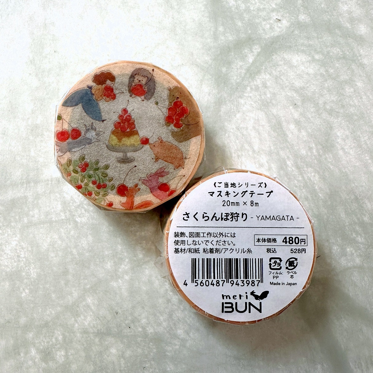 Keibunsha/MeriBUN - Cherry Picking washi tape SAMPLES