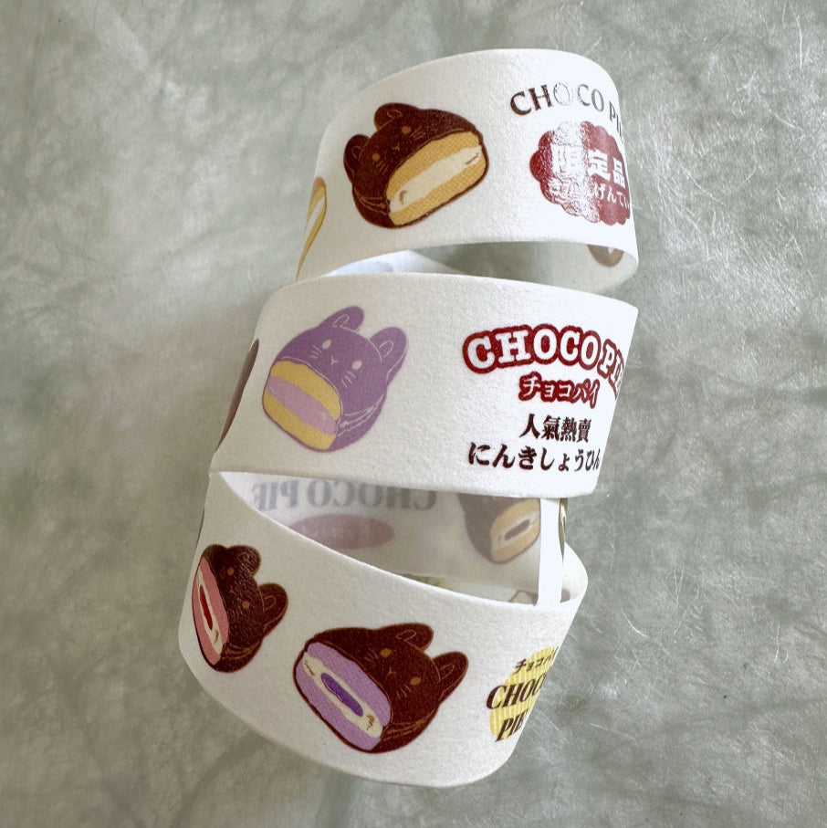 KumaYankee - Choco Pie Bunny washi tape SAMPLES