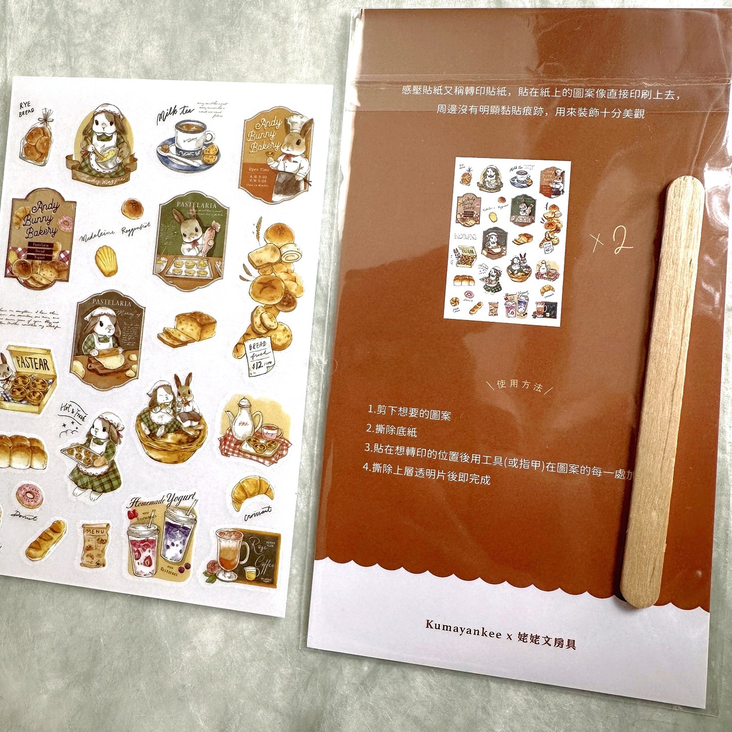 KumaYankee - Bunny Bakery transfer stickers
