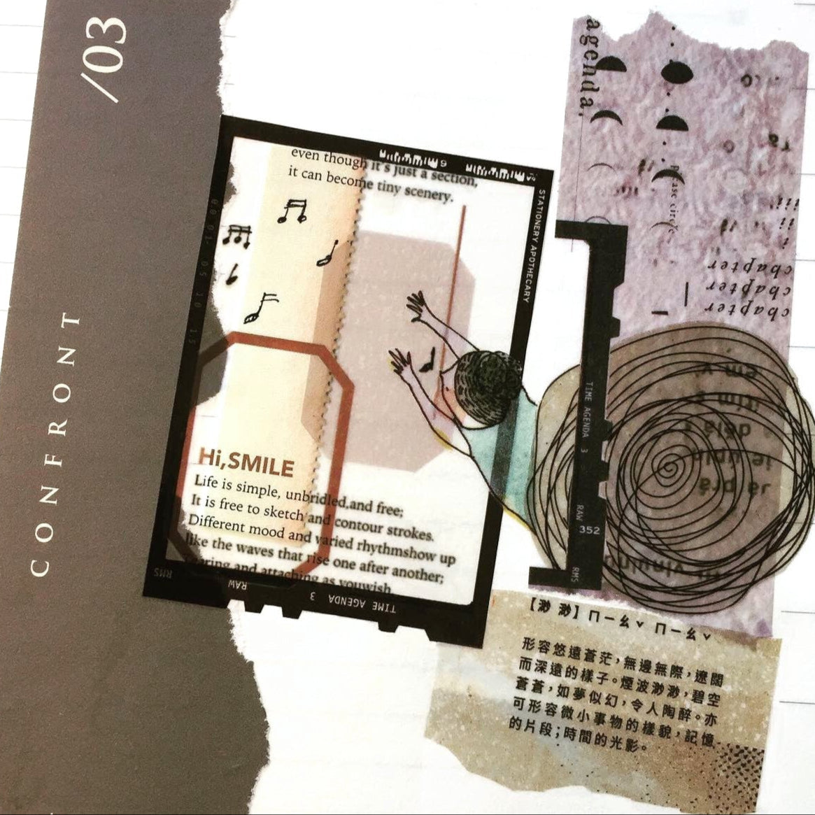 LihaoPaper - Amusing PET tape SAMPLES