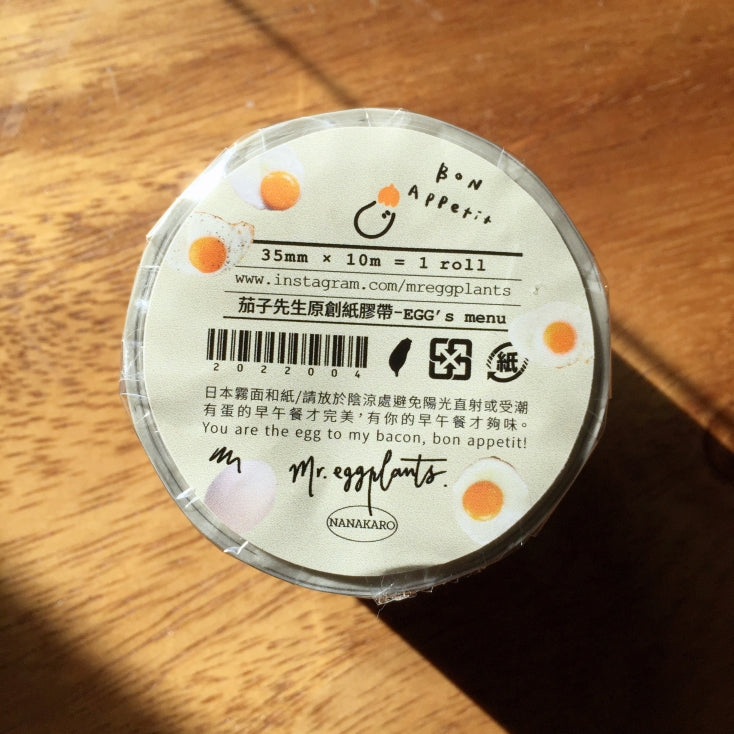 Mr. Eggplants - Egg's Menu washi tape SAMPLES