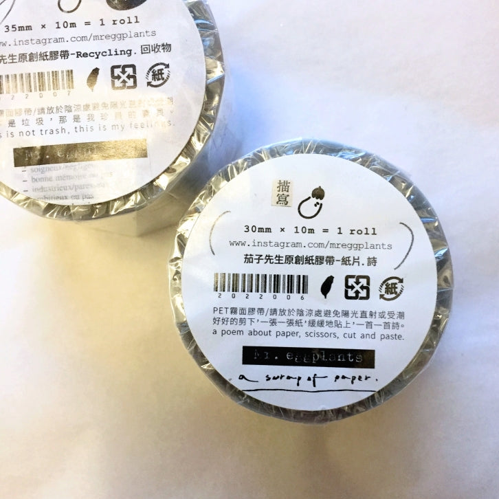 Mr. Eggplants - A Scrap of Paper PET tape SAMPLES