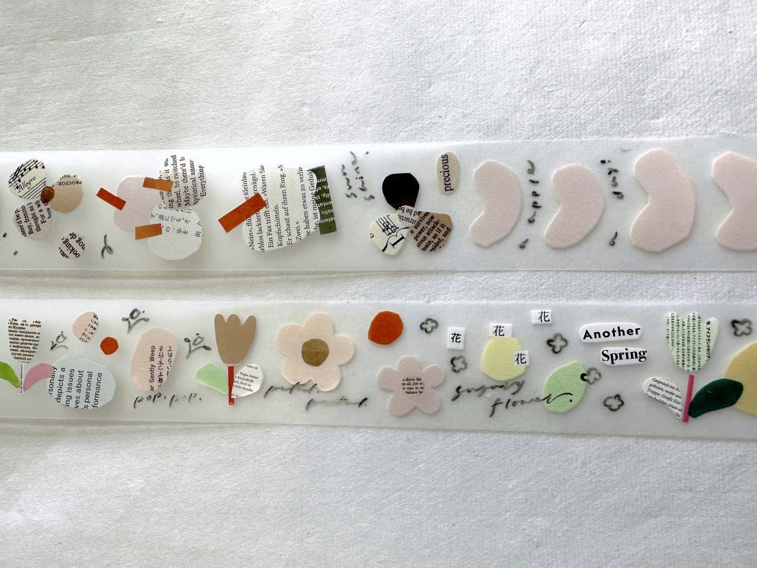 Mr. Eggplants - Plate in the Garden PET tape SAMPLES