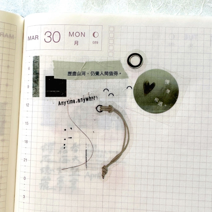 Jr. Journal - String silver foil PET tape SAMPLES