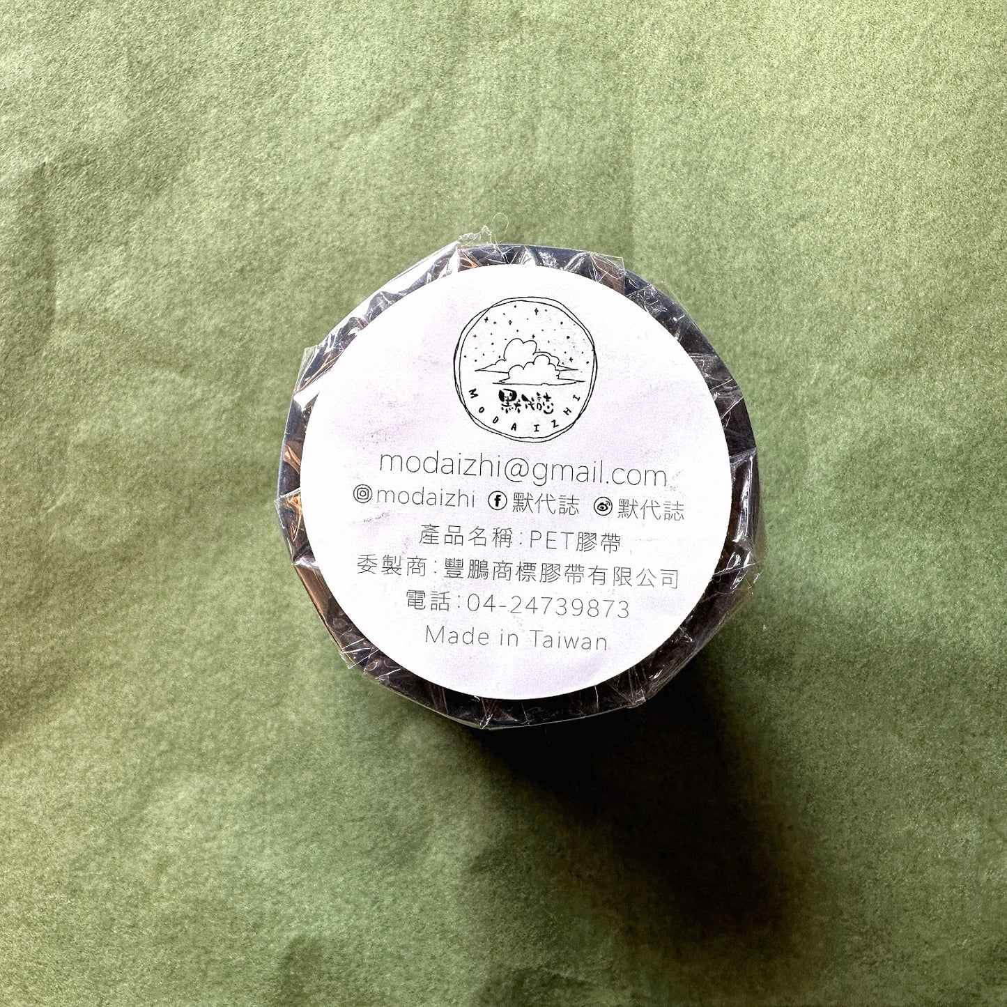 Modaizhi - Bloom kiss-cut PET tape SAMPLES