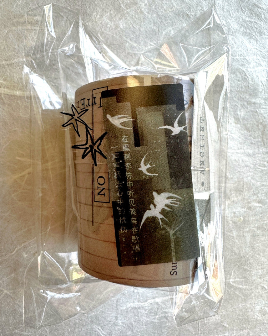 Muguang (Brand) - Circular Poetry series pre-cut PET tape SAMPLES