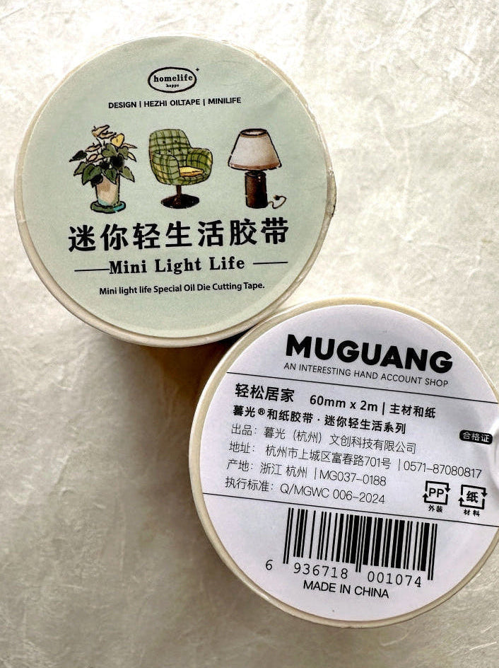 Muguang - Relax at Home kiss-cut washi tape SAMPLES