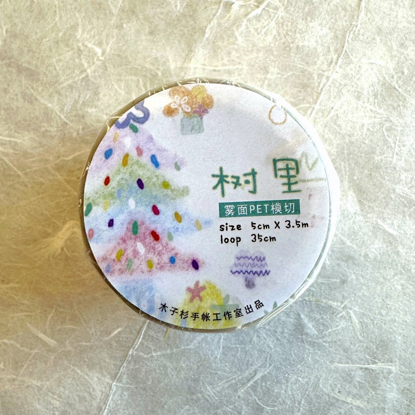 MuziShan Studio - Trees kiss-cut PET tape SAMPLES