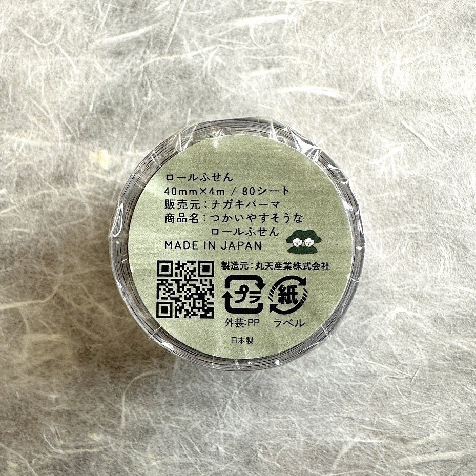 Nagaki Perm - Easy to use sticky memo roll SAMPLES