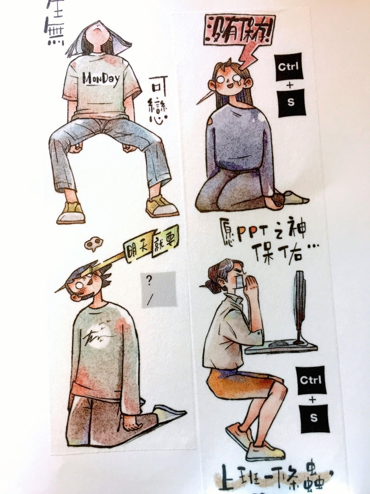 Idako - Daily Work Life washi tape (4.5 cm x 317 cm) SAMPLES