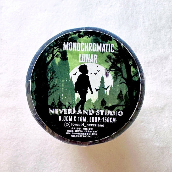 NeverLand Studio - Monochromatic Lunar PET tape (8 cm x 150 cm) SAMPLES