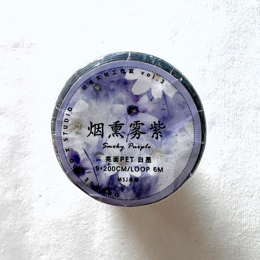 Orange Too X Studio - Smoky Purple PET tape (9 cm x 200 cm) SAMPLES
