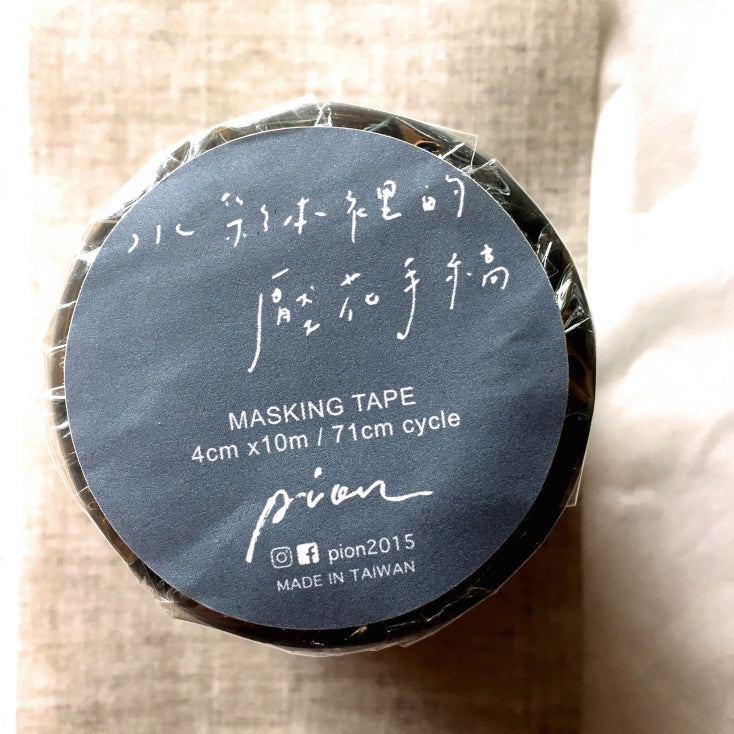 Pion - Pressed Flower Notes PET tape SAMPLES