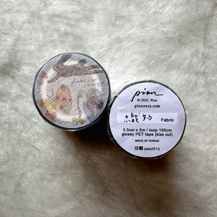 Pion - Fabric kiss-cut PET tape SAMPLES