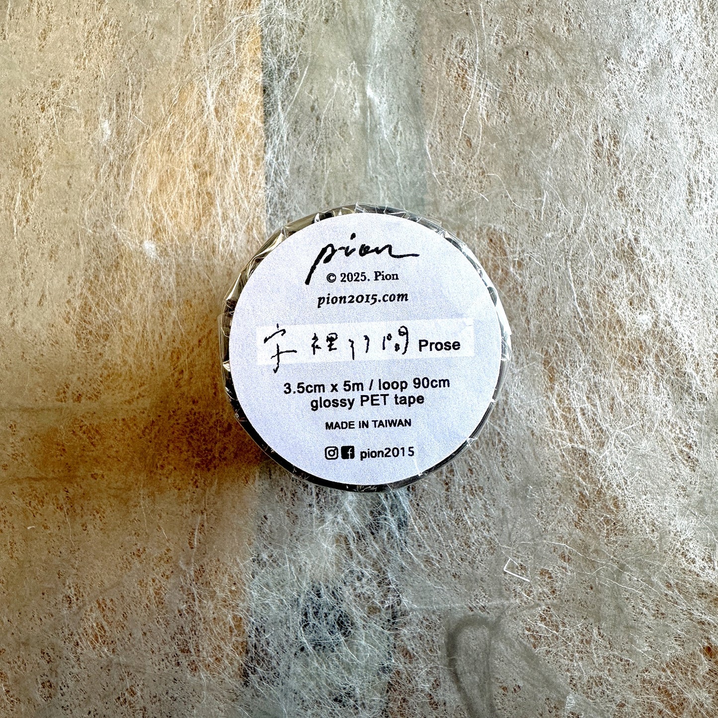 Pion - Prose PET tape SAMPLES