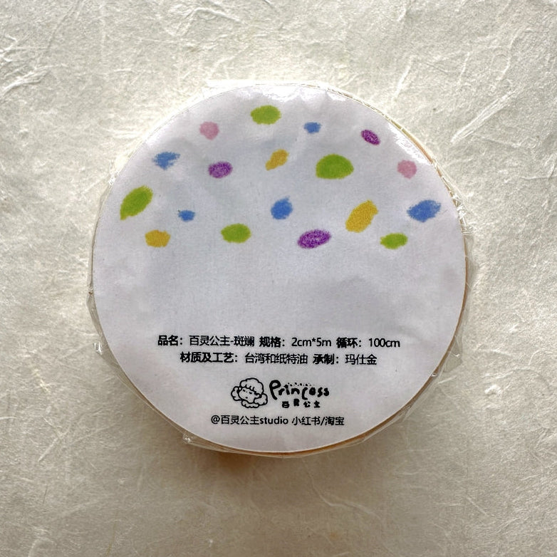Princess Studio - Dot pattern washi tape SAMPLES