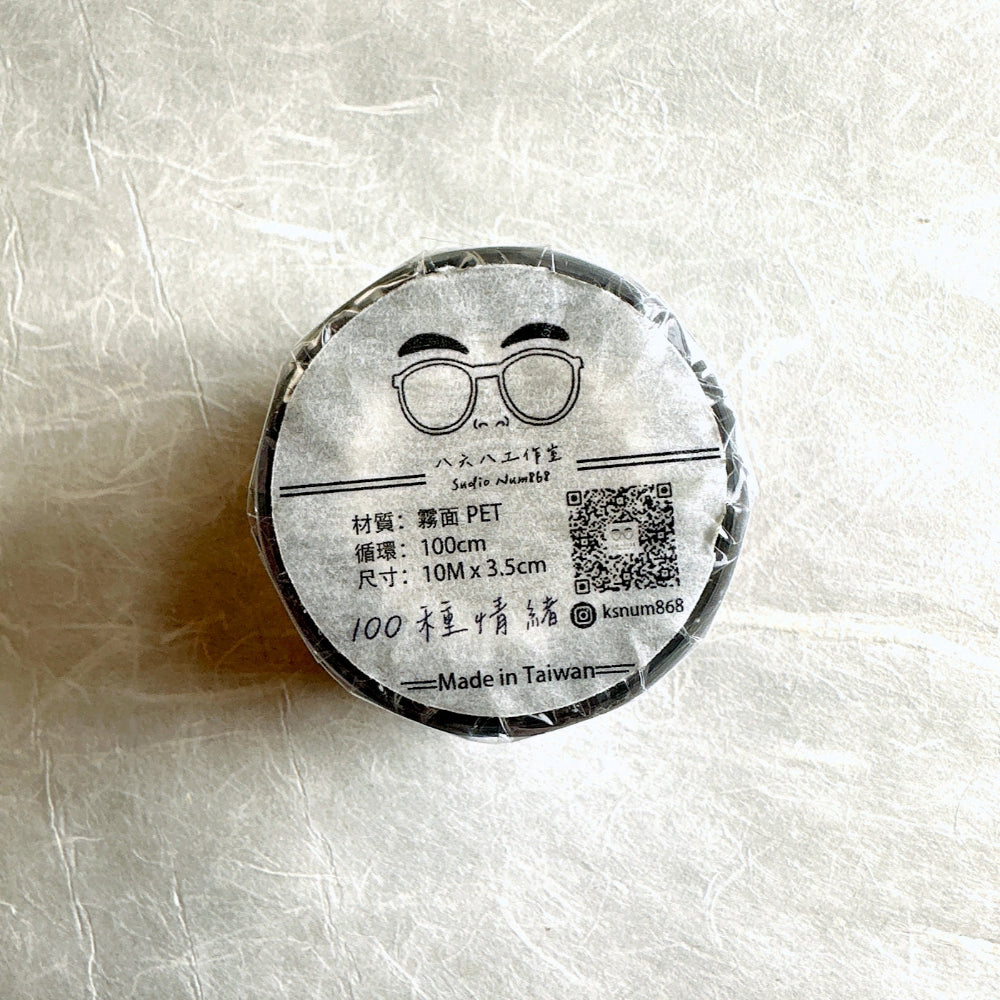 Studio 868 - Find Your 100 Emotions PET tape SAMPLES