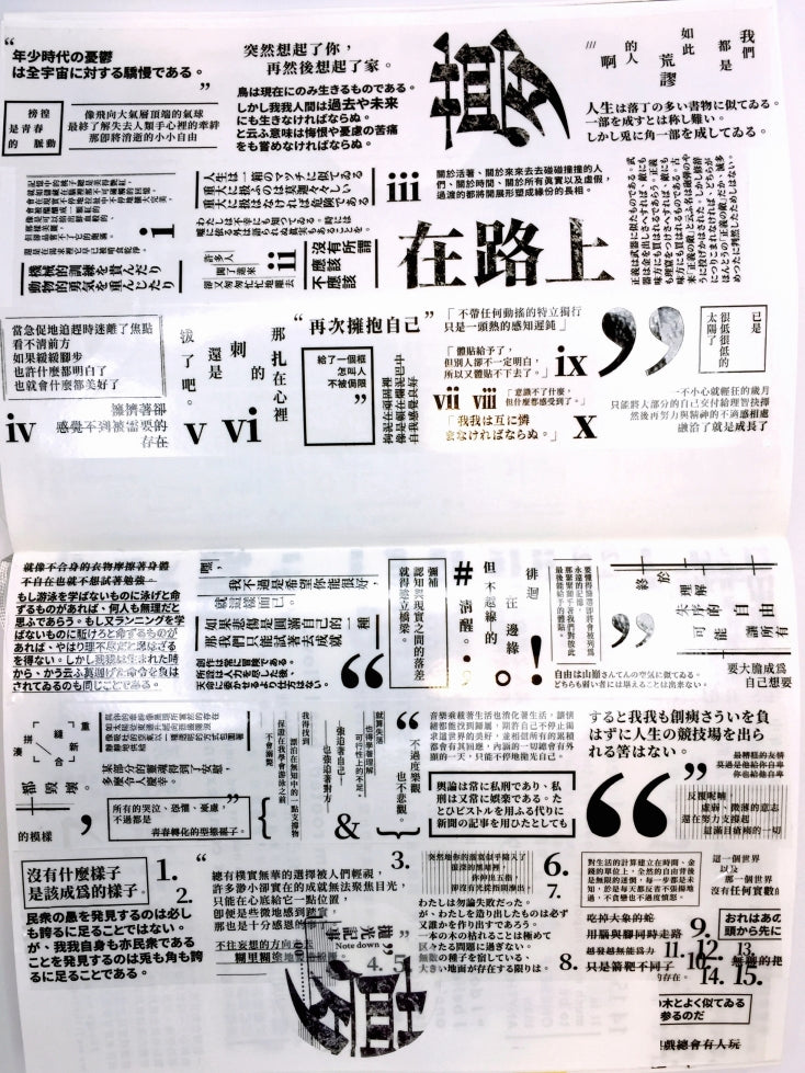 Stationery Instinct - Note Down PET tape (125 cm loop) SAMPLES