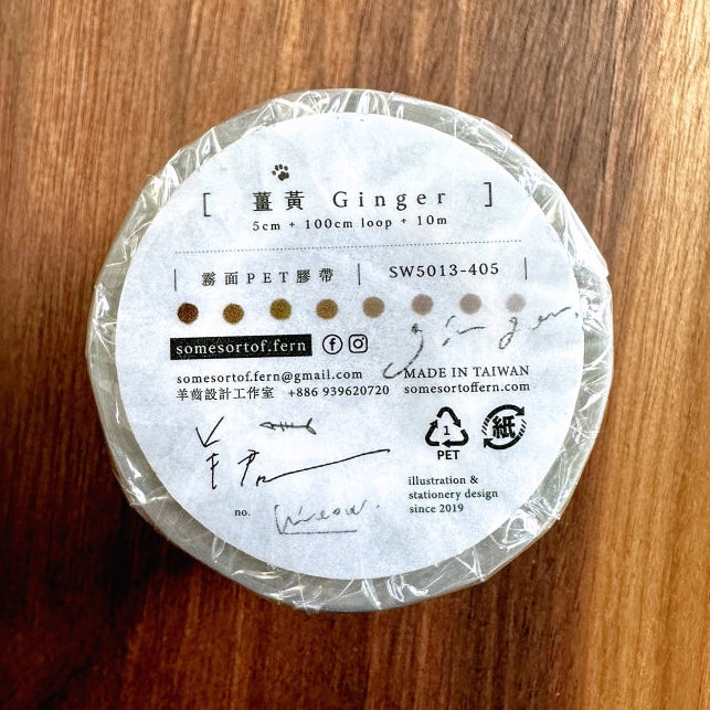 Somesortoffern - Ginger PET tape SAMPLES