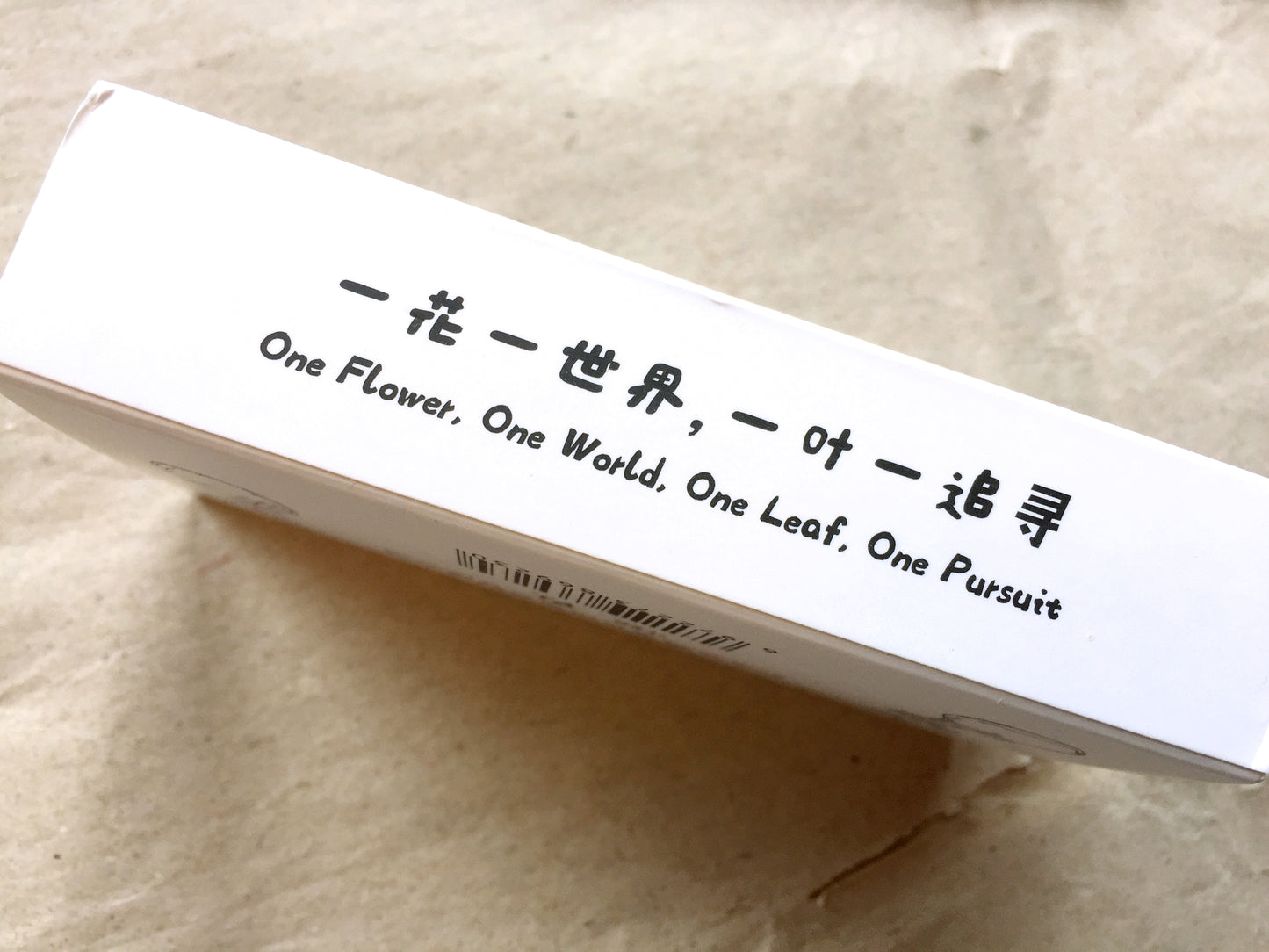 p.palette - Seeing Flowers in the Fog rubber stamps (box set)