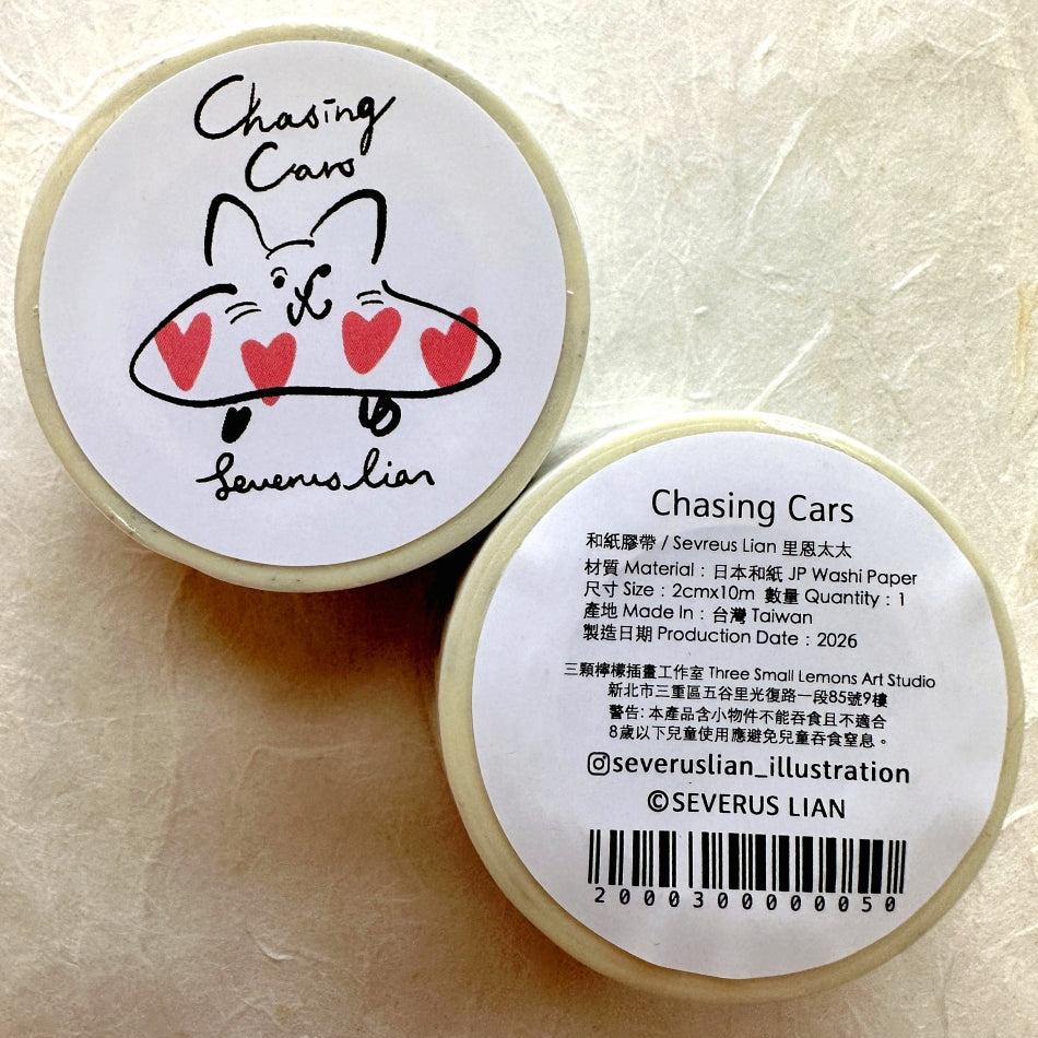 Severus Lian - Chasing Cars washi tape SAMPLES