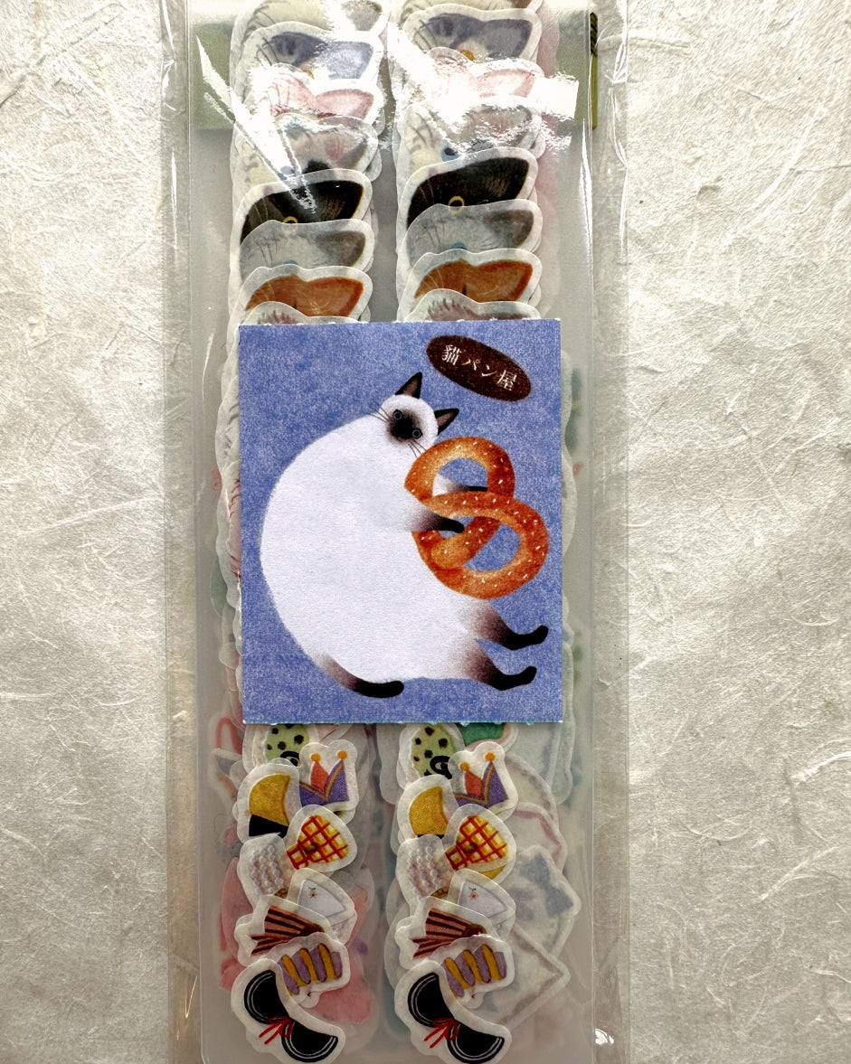 Amily Shen - Siamese Cat Bakery writable perforated memo tape SAMPLES