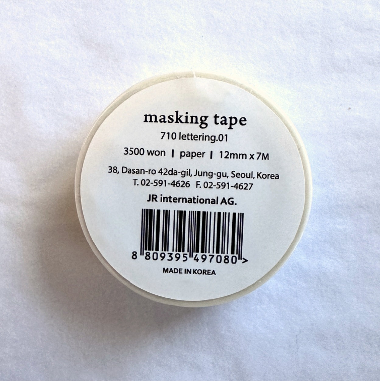 Suatelier - Lettering.01 masking tape SAMPLES