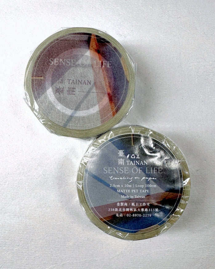 Traveling on Paper - Sense of Life: Tainan PET tape SAMPLES