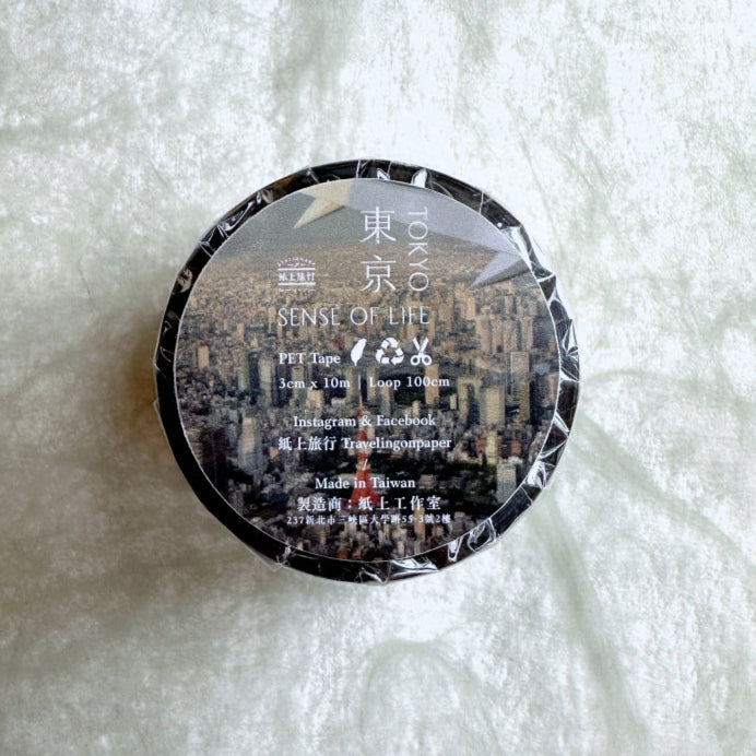 Traveling on Paper - Sense of Life: Tokyo PET tape SAMPLES