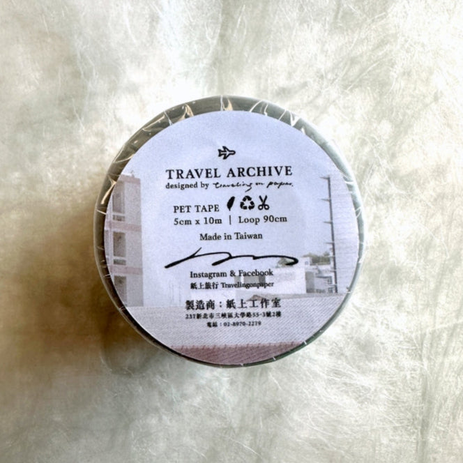 Traveling on Paper - Travel Archives PET tape SAMPLES
