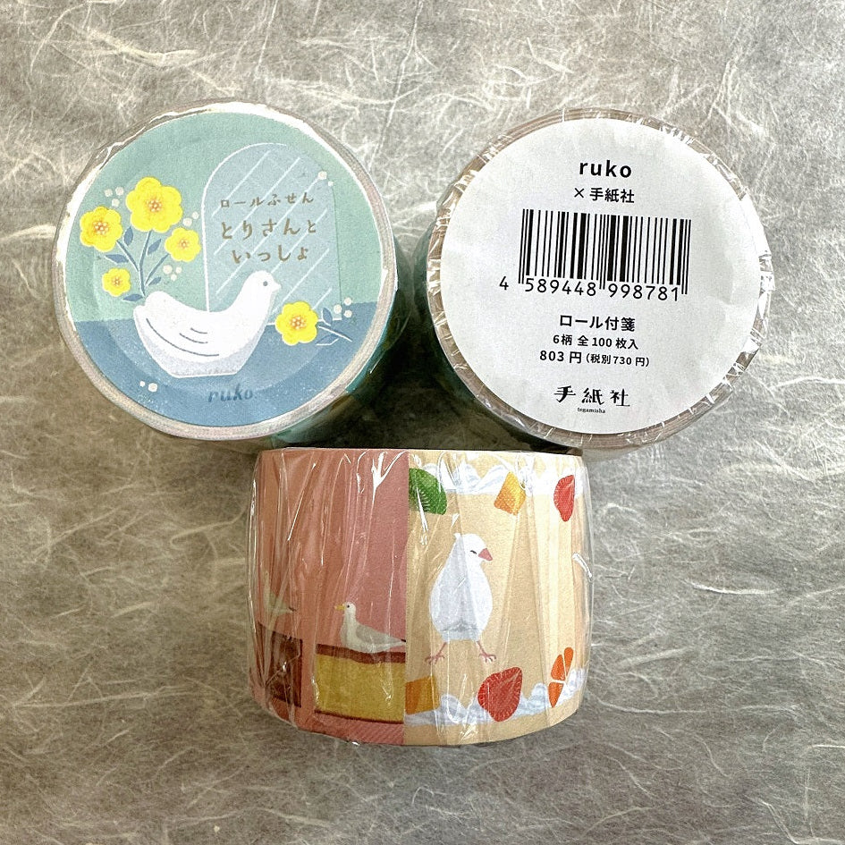 Ruko - With Tori-San sticky memo roll SAMPLES