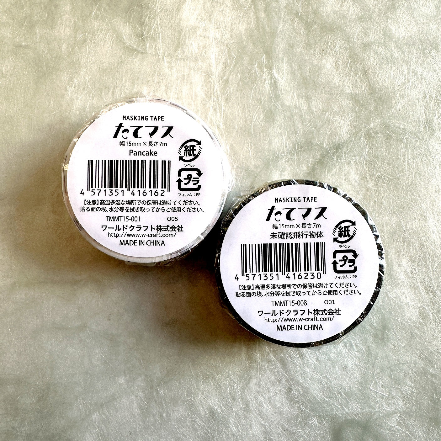 World Craft Tatemasu - Pancake vertical washi tape SAMPLES
