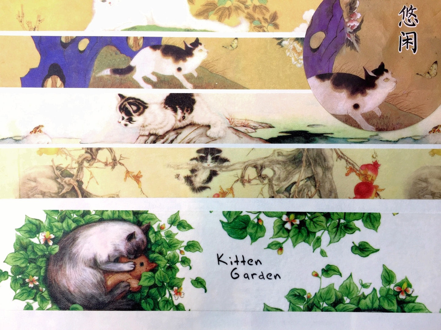 Time Tape - Kitten Garden washi tape SAMPLES