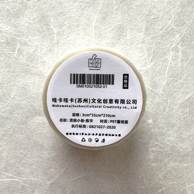 Wakawaka (Brand) - Numbers (pastel & silver) kiss-cut PET tape SAMPLES