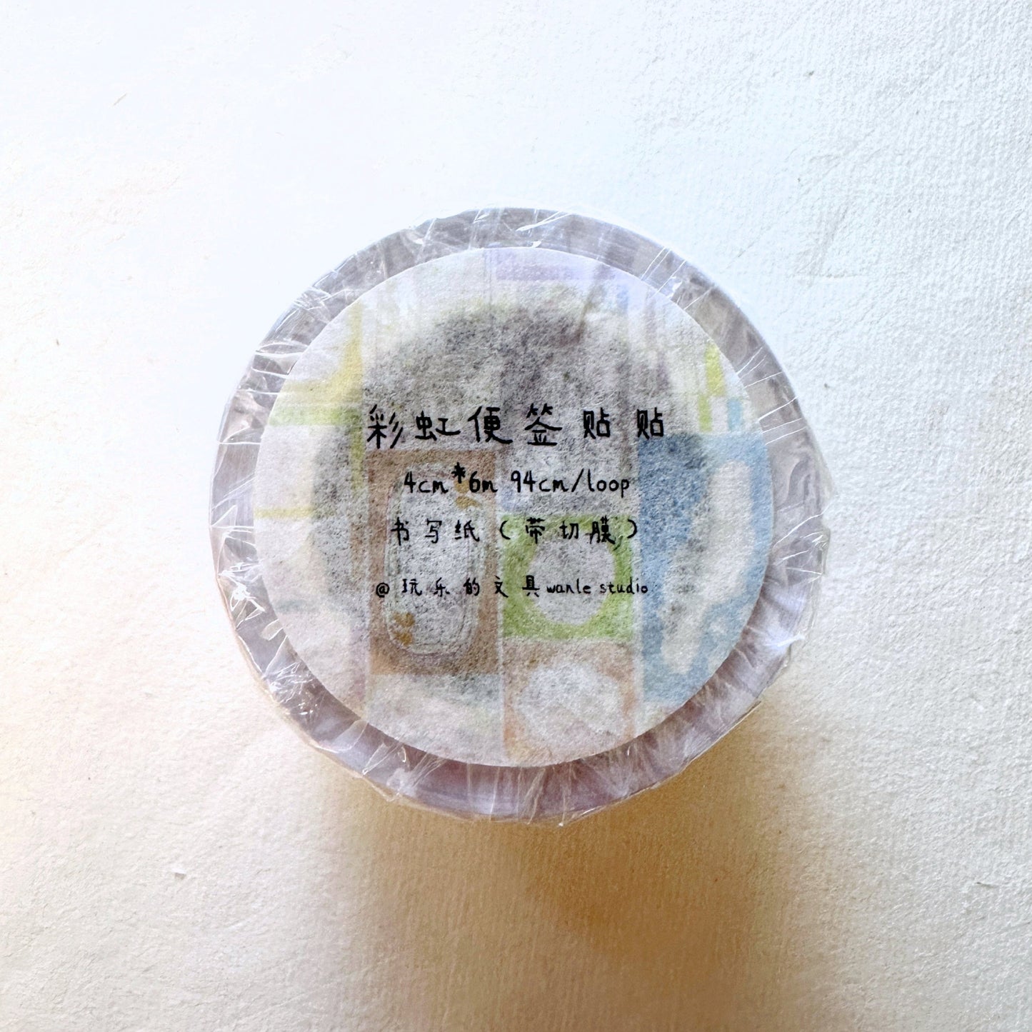 Wanle Studio - Rainbow kiss-cut paper tape SAMPLES