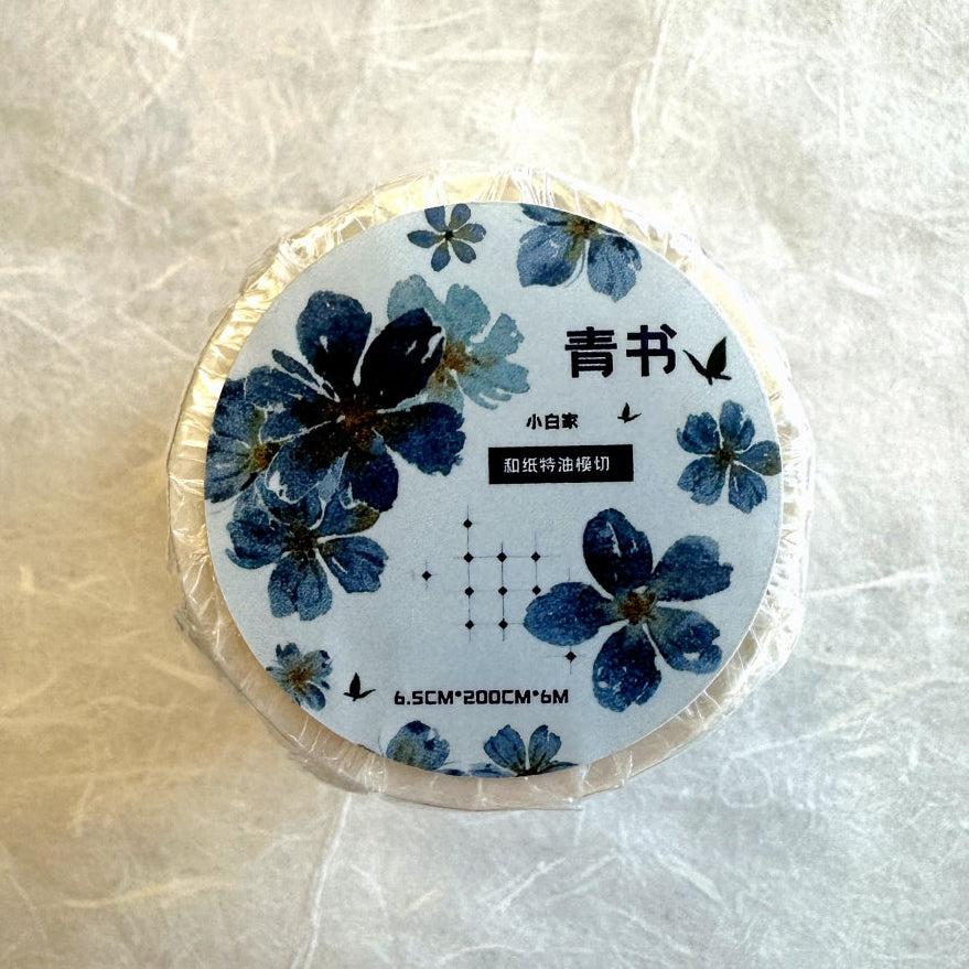 Xiaobaijia - Yellow Green Little Flower kiss-cut washi tape (6.5 cm x 200 cm) SAMPLES
