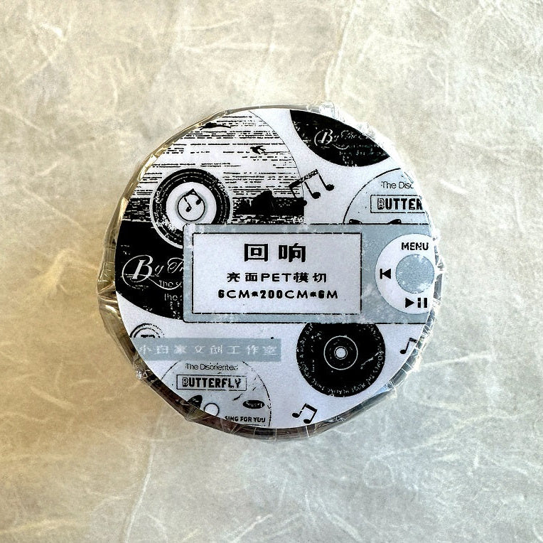 Xiaobaijia - Record Frame kiss-cut PET tape (6 cm x 200 cm) SAMPLES