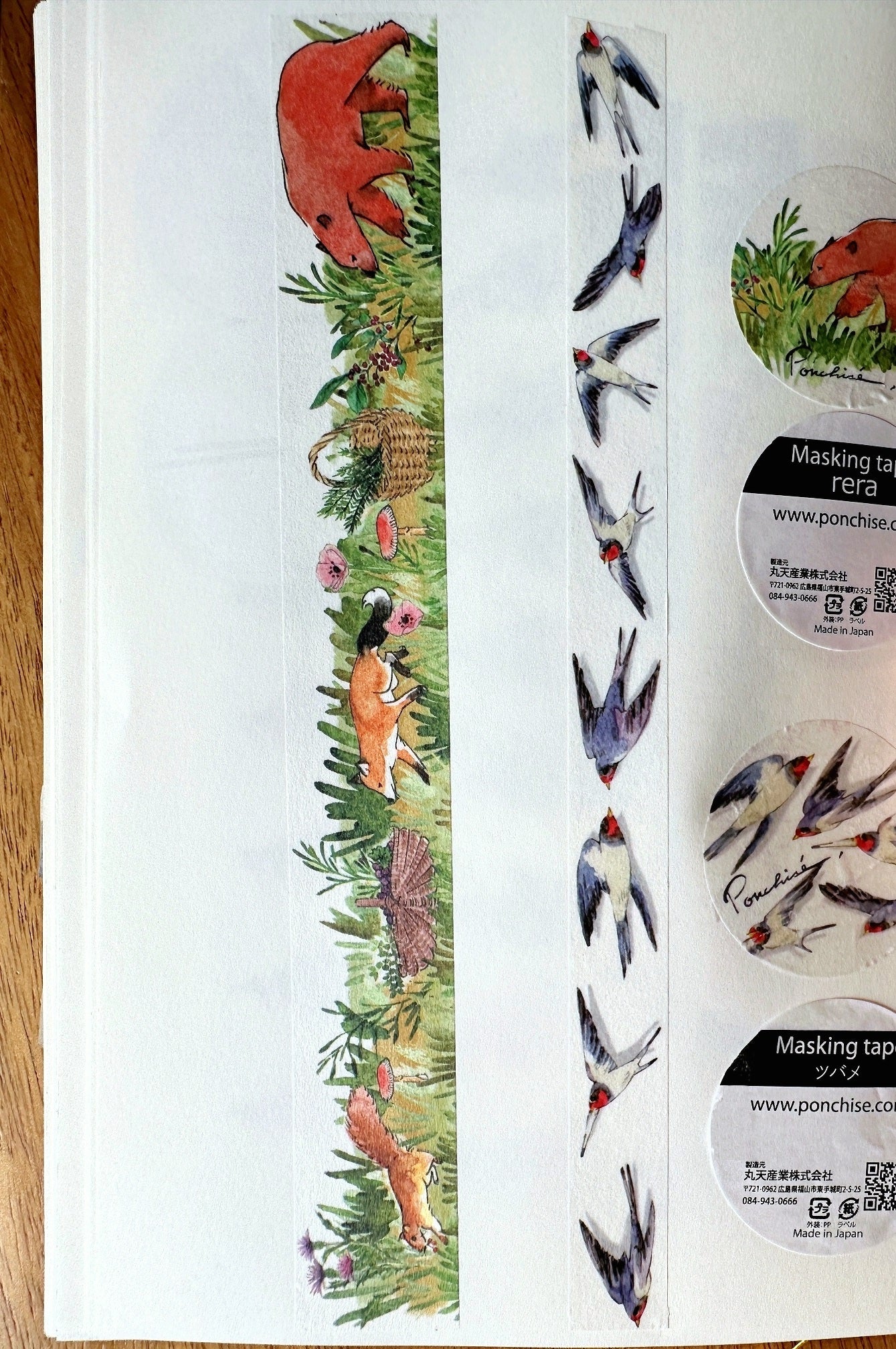 Yumi Imai - Tsubame washi tape SAMPLES