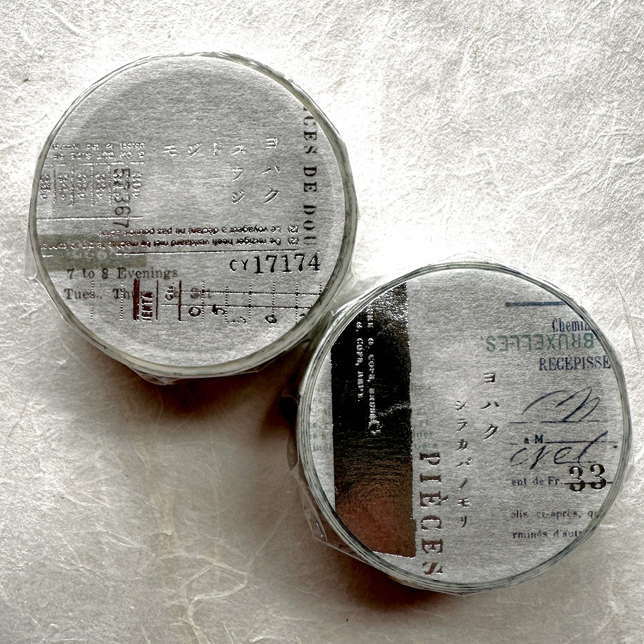 Yohaku - Letters and Numbers silver foil washi tape SAMPLES