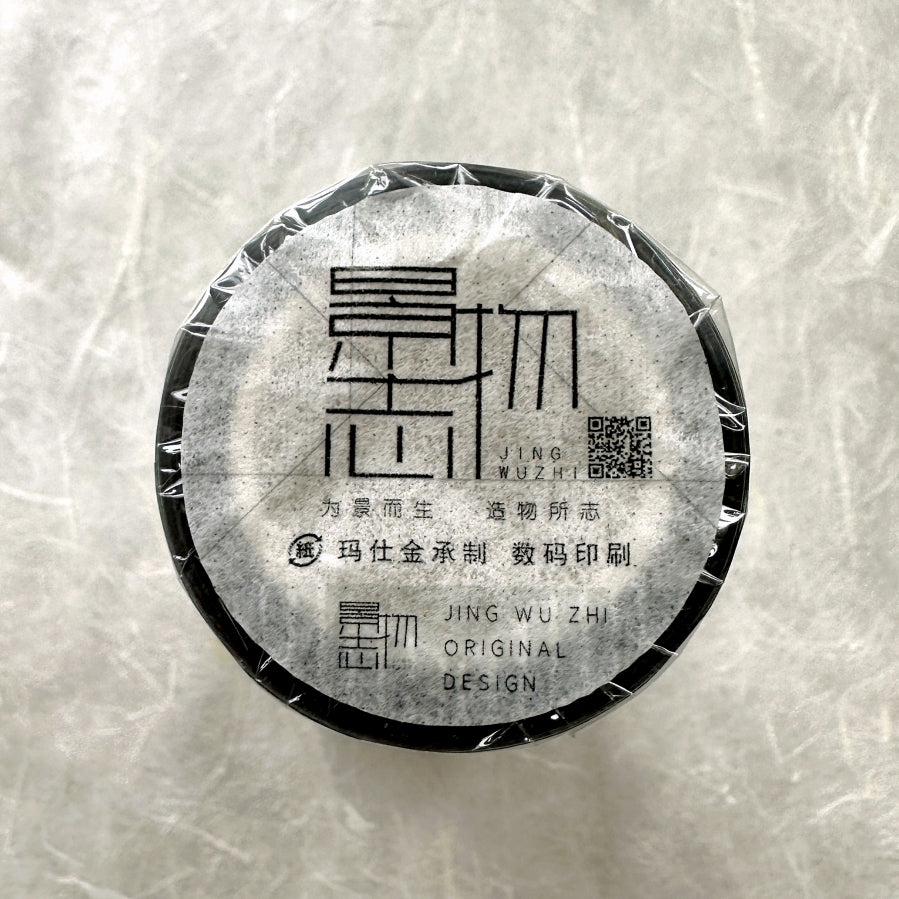 Jing Wu Zhi - Scenery: Color among flowers 10 cm wide PET tape SAMPLES