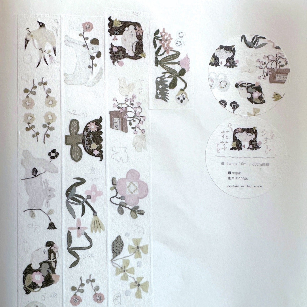 misshoegg - Flower Girl washi tape SAMPLES